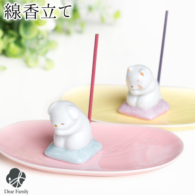 仏具 祈りの香立て わんちゃん ねこちゃん 線香立て 陶器 手元供養