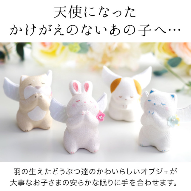 仏壇用供え花・お供え物