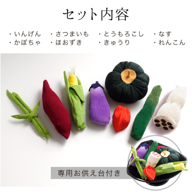 仏壇用供え花・お供え物