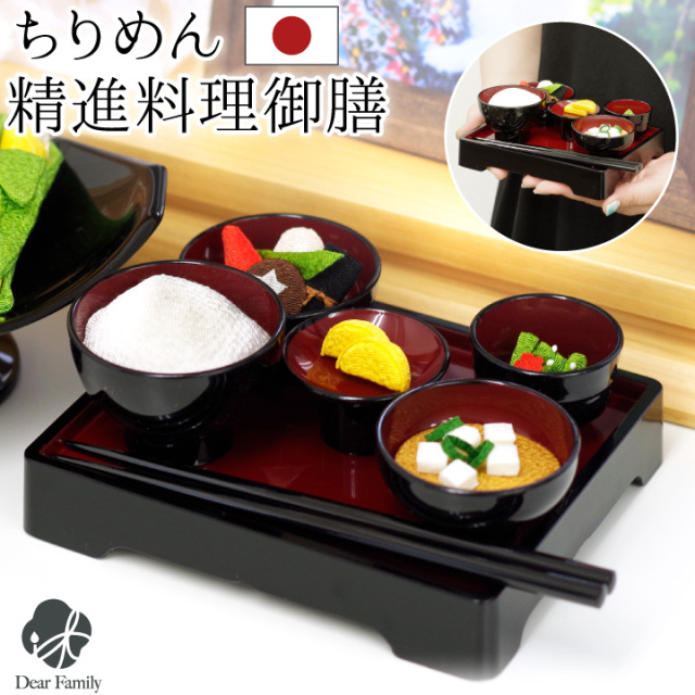 お供え物 ちりめん 京御膳 霊供膳 セット お盆飾り 国産 手作り 和風