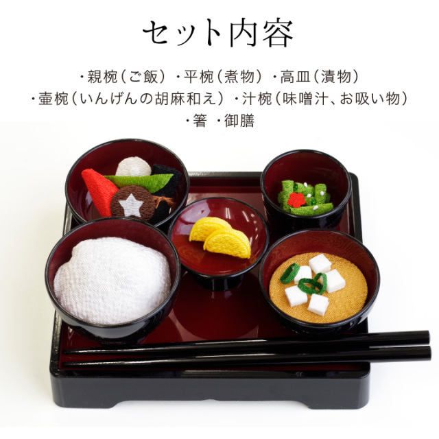 仏壇用供え花・お供え物