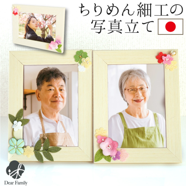 写真立て ちりめん細工 パステル 四つ葉 お花 フォトフレーム Lサイズ写真 クローバー フラワー 遺影 フォトスタンド ミニ仏壇 仏壇 仏具 お供え 手元供養 水子供養  かわいい おしゃれ ミニ仏壇 小さい コンパクト ミニ 57-141