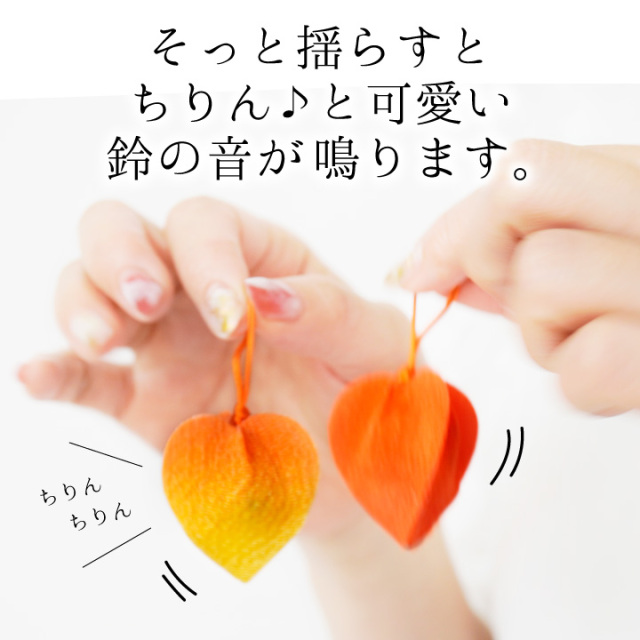 お盆用品