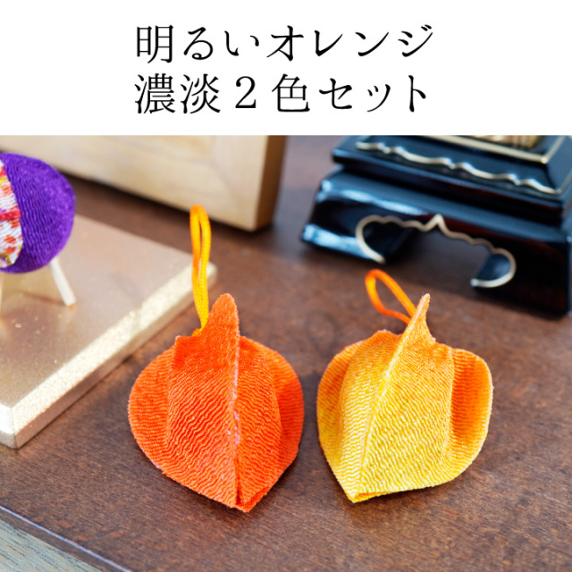 お盆用品
