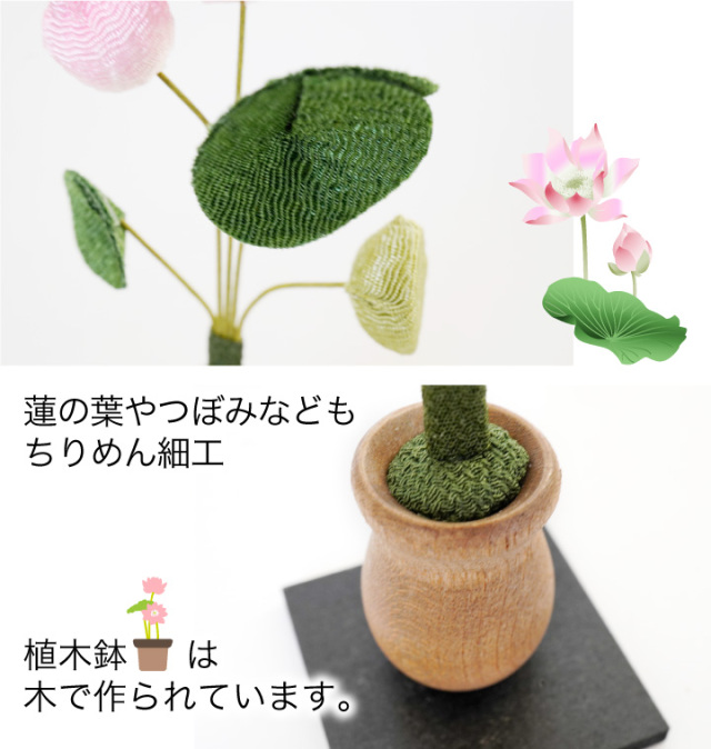 仏壇用供え花・お供え物
