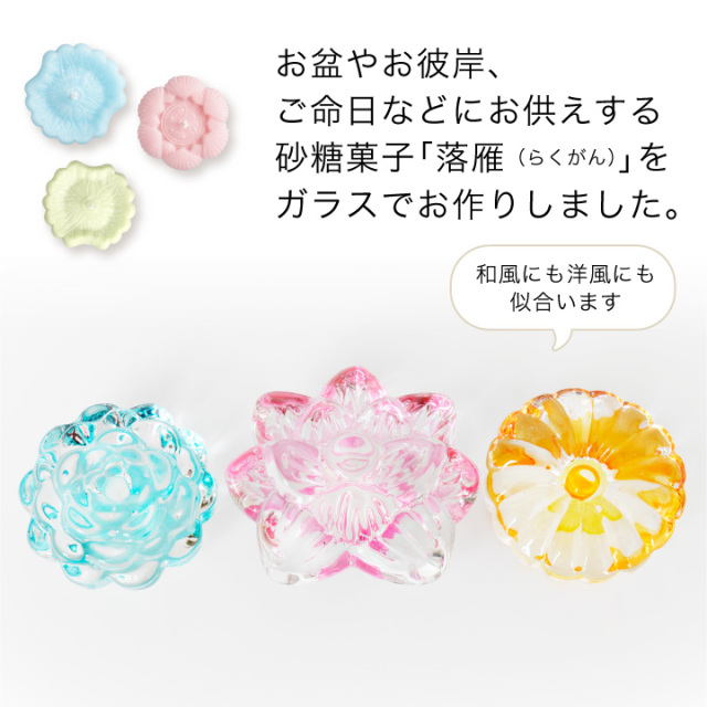 仏壇用供え花・お供え物