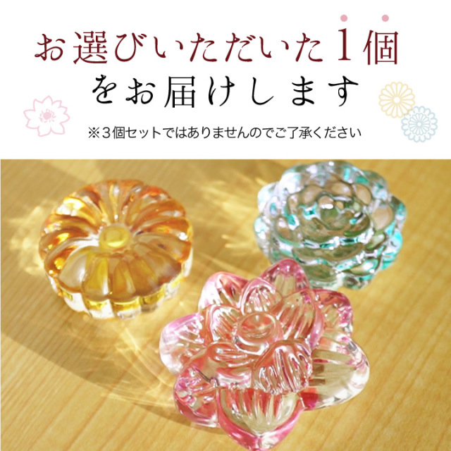 仏壇用供え花・お供え物