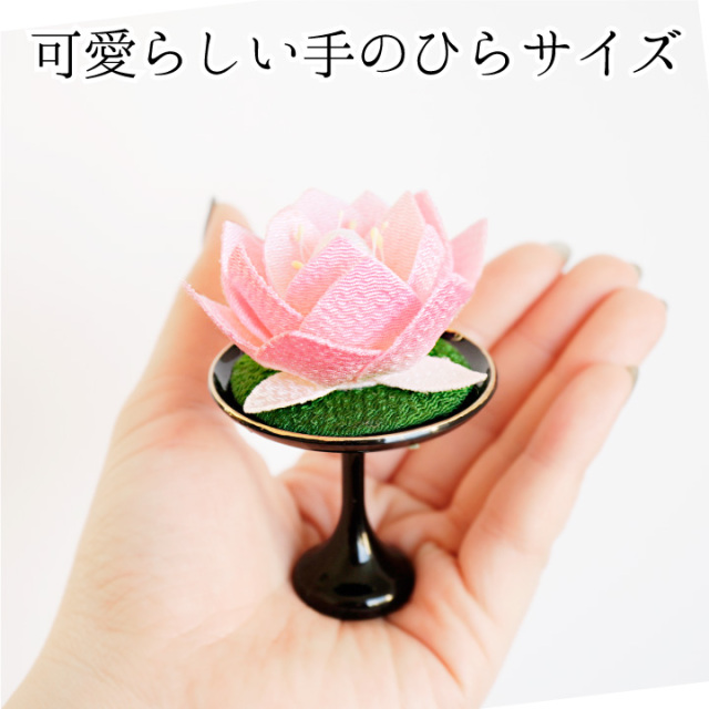 仏壇用供え花・お供え物
