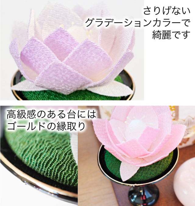 仏壇用供え花・お供え物