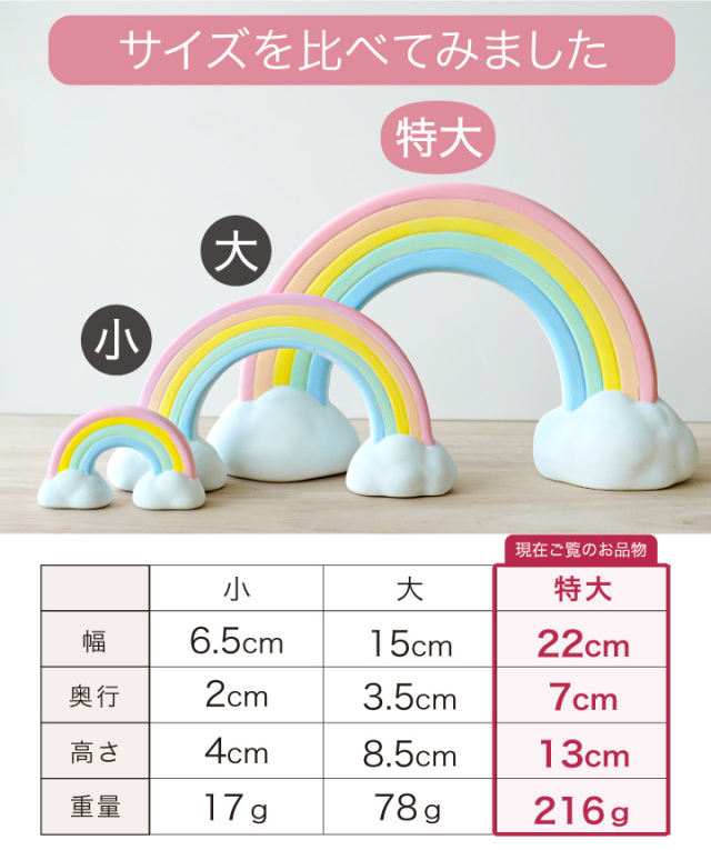 置物 オブジェ 現代アート 虹色 楽天市場】【ペット供養品】虹の橋 オブジェ クリスタル【小サイズ