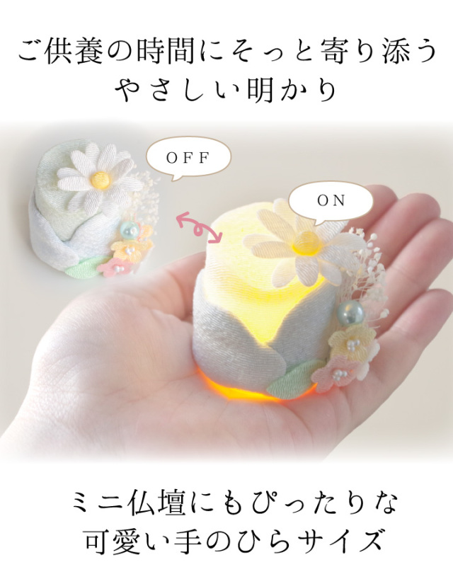 線香ろうそく