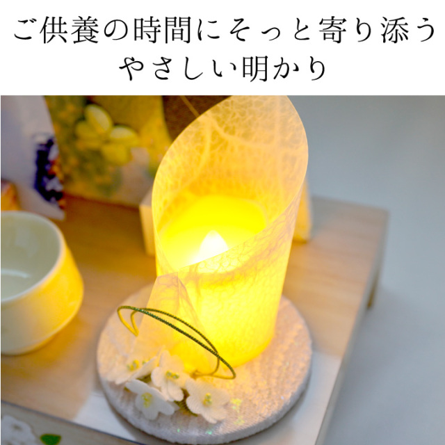 手元供養用の仏壇