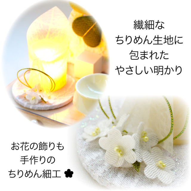 手元供養用の仏壇