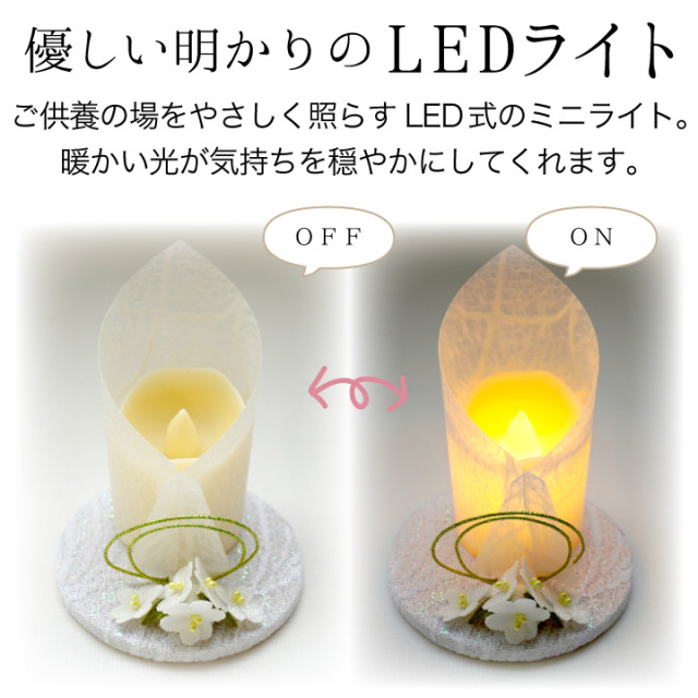 手元供養用の仏壇