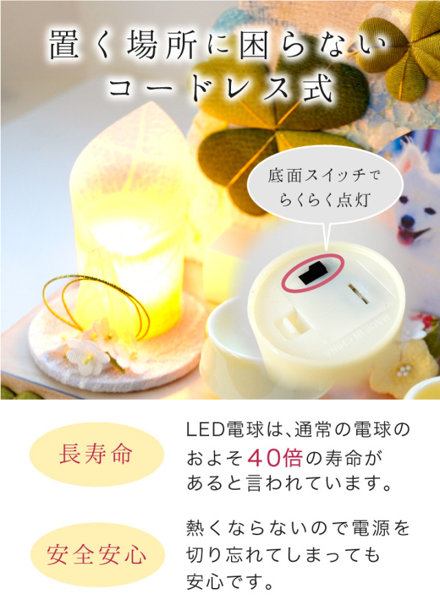 手元供養用の仏壇