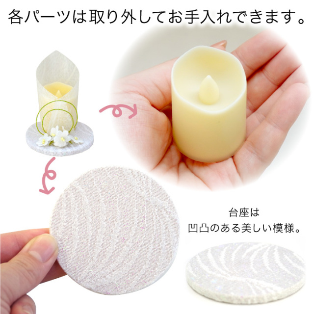 手元供養用の仏壇