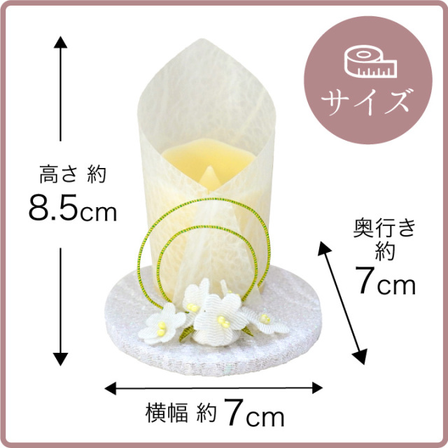 手元供養用の仏壇