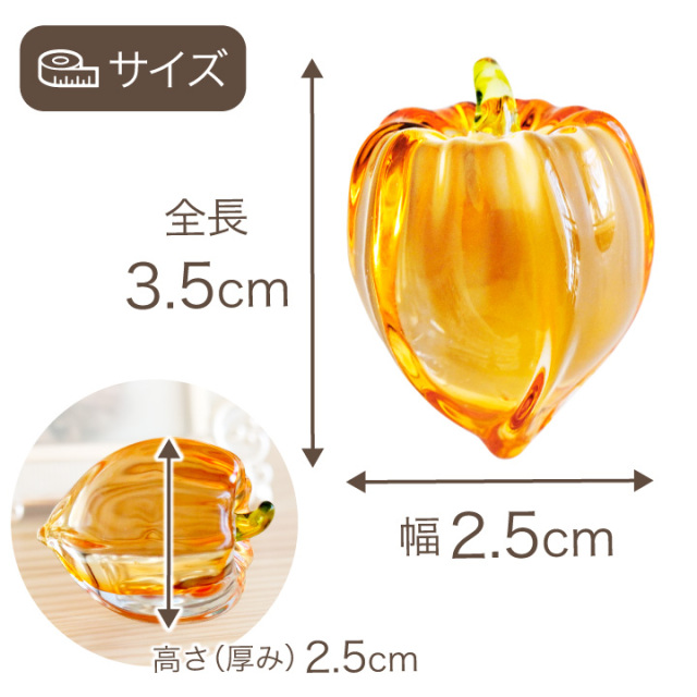 お盆供養 クリスタル ほおずき ガラス 飾り 1点 単品 オブジェ ミニ