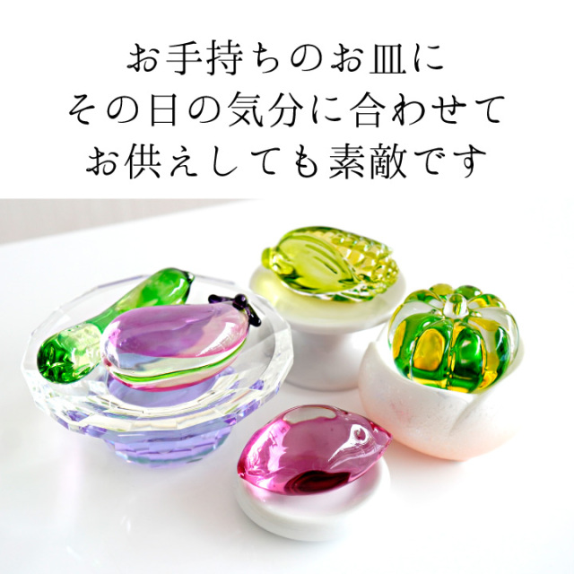 クリスタル製カットガラス食器セットまとめて １４個超激安の投げ売り大特価です♪♪ お供え クリスタル お野菜 セット ガラス 飾り オブジェ きらきら