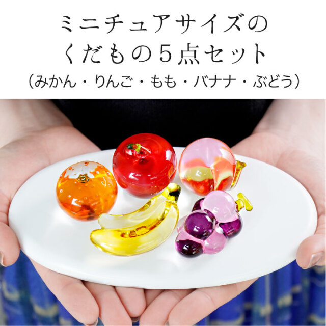 仏壇用供え花・お供え物