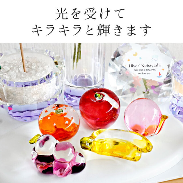 お供え クリスタル 果物 フルーツ セット ガラス 飾り オブジェ