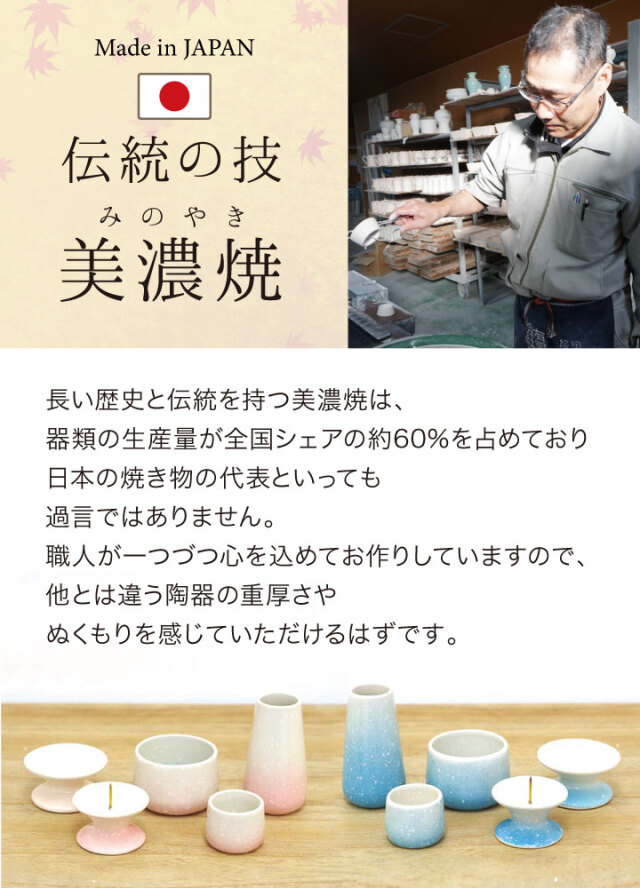 仏具 単品 香炉 線香立て ミニ 丸型 陶器 国産 美濃焼 グラデーション