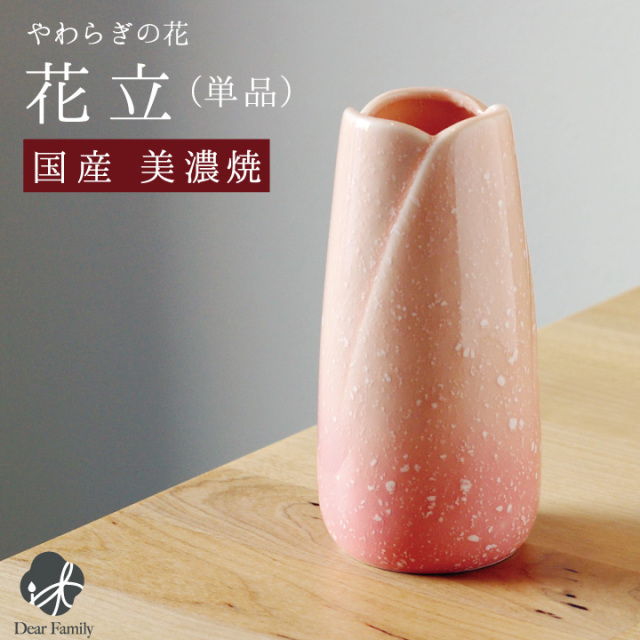 f00sa01-pink-1.jpg?t=