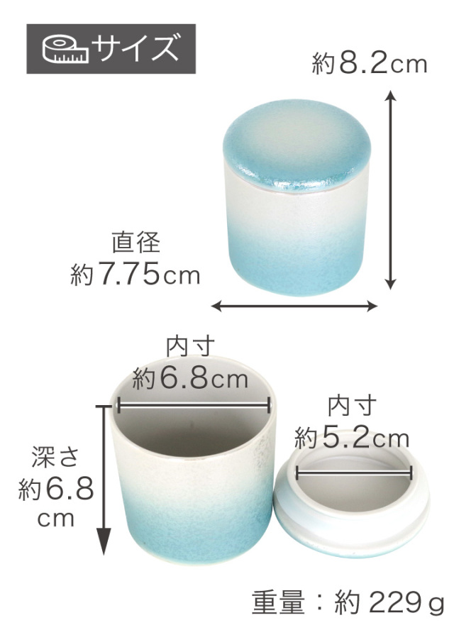 骨壷 国産 パッキン付 2.5寸 やわらぎ ラスター ブルー オーロラ 水色