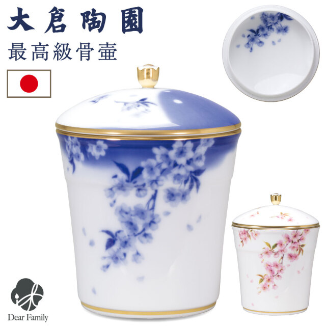 大倉陶園 菊　花瓶　壺　つぼ 大倉陶園 菊 花瓶 壺 つぼ 【公式通販】