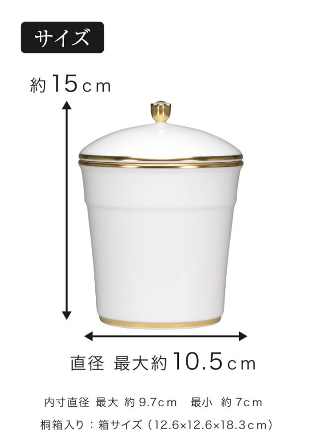 骨壷 国産 大倉陶園 白磁金線 小 ホワイト 最高級 分骨 納骨 陶磁器
