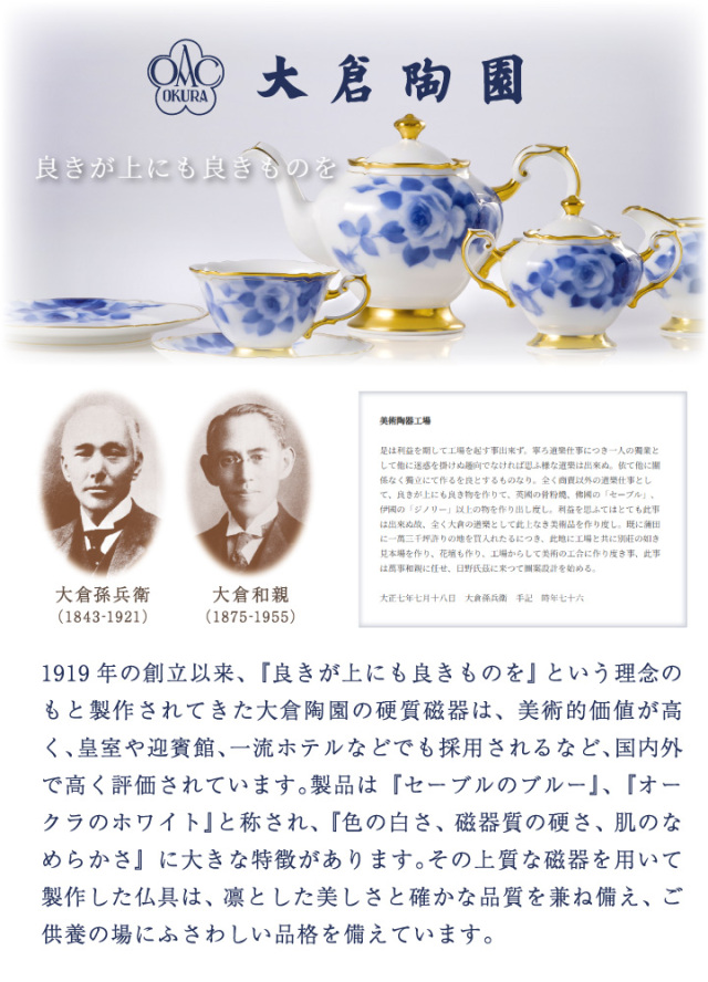 骨壷 国産 大倉陶園 白磁金線 大 ホワイト 最高級 分骨 納骨 陶磁器