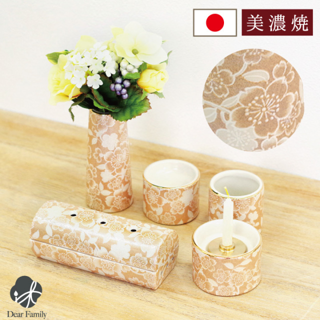 仏具 国産 5点 セット 横型香皿 安心 ゆい花 シャンパンゴールド 桜柄