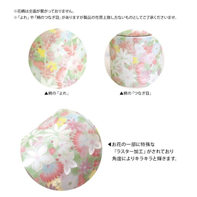 骨壷
