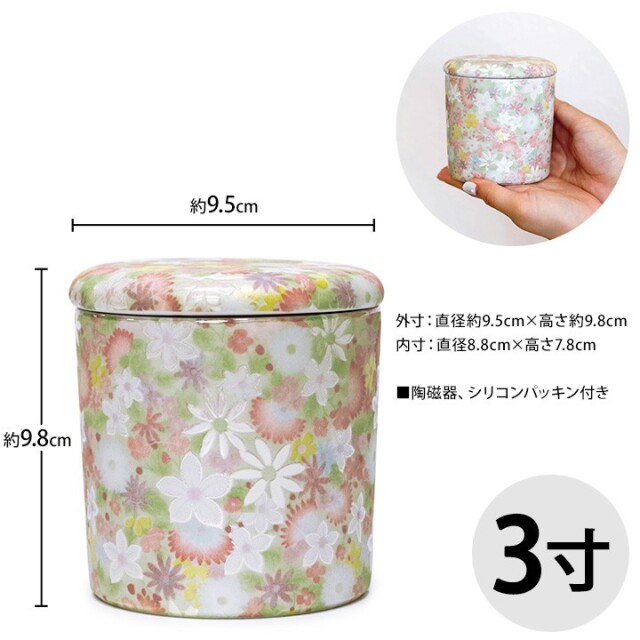骨壷