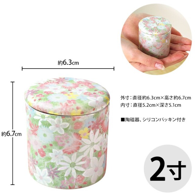 骨壷