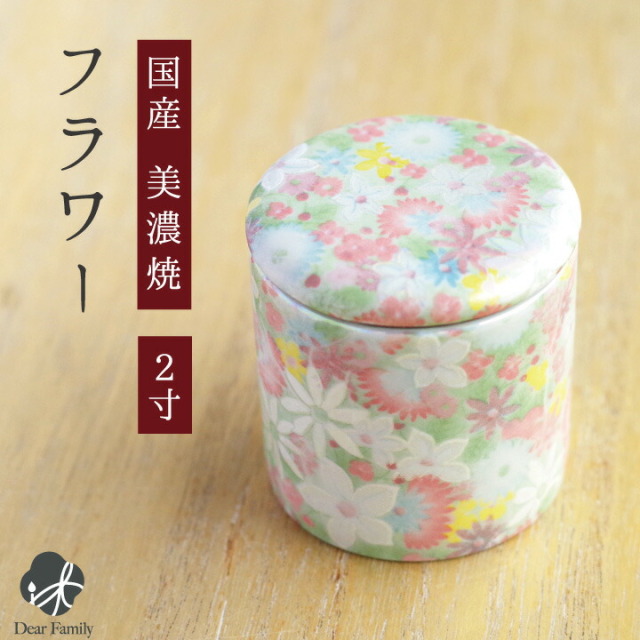 骨壷
