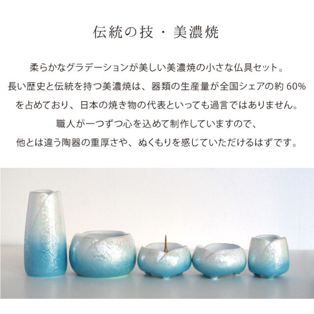 仏具
