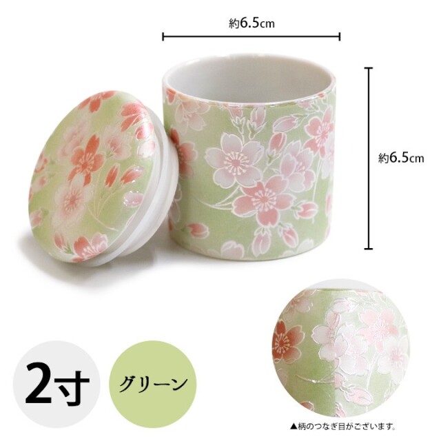 骨壷