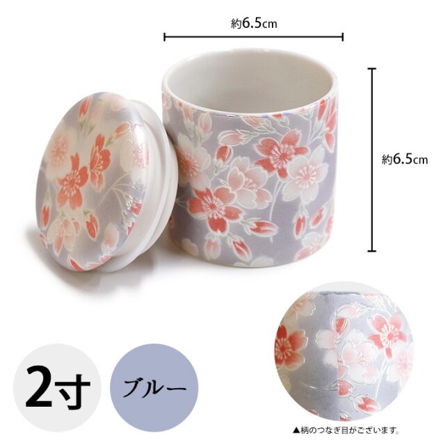 骨壷