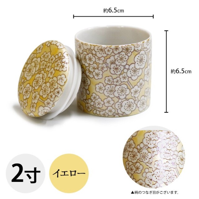 骨壷
