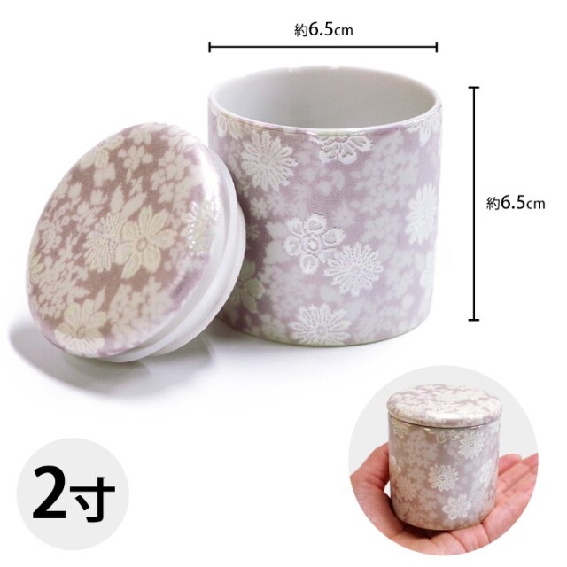 骨壷