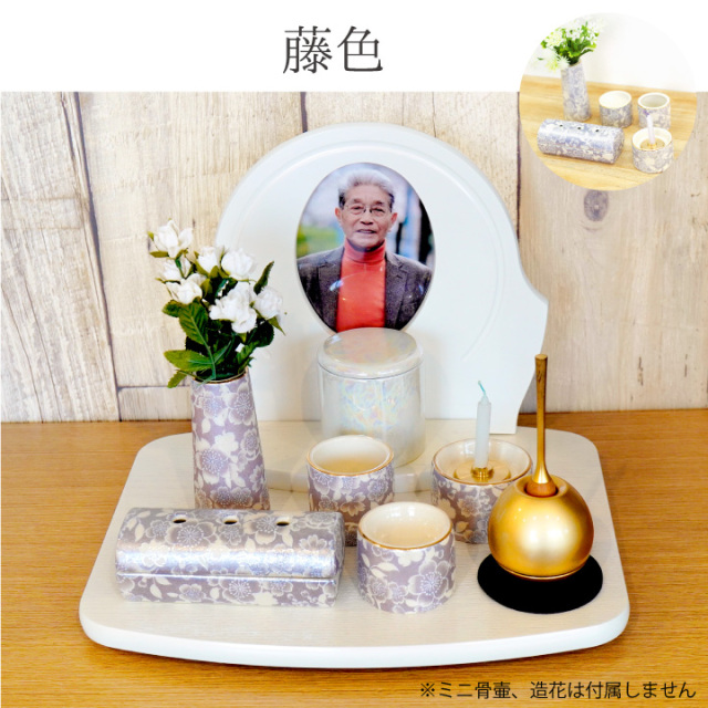 手元供養用の仏壇