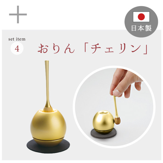 手元供養用の仏壇