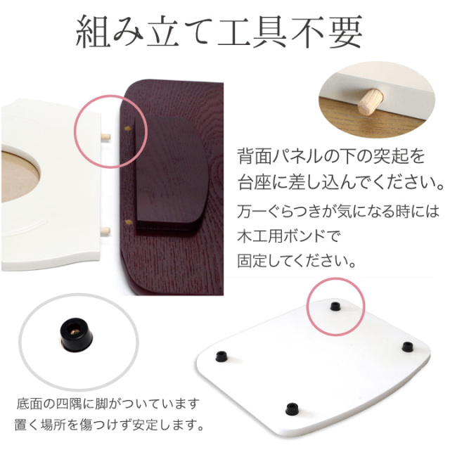 手元供養用の仏壇