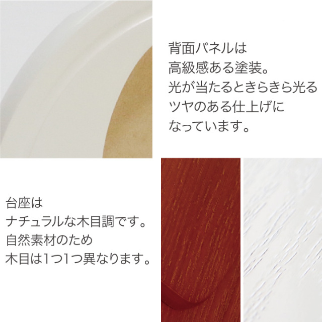 手元供養用の仏壇