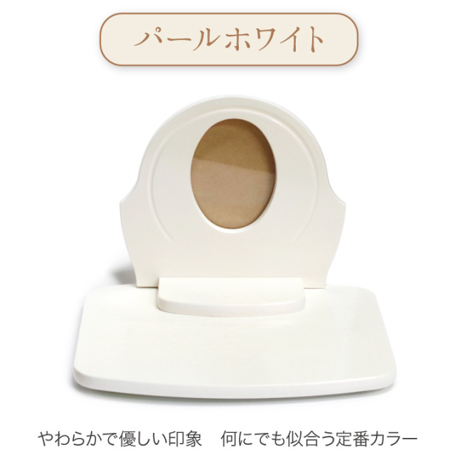 手元供養用の仏壇