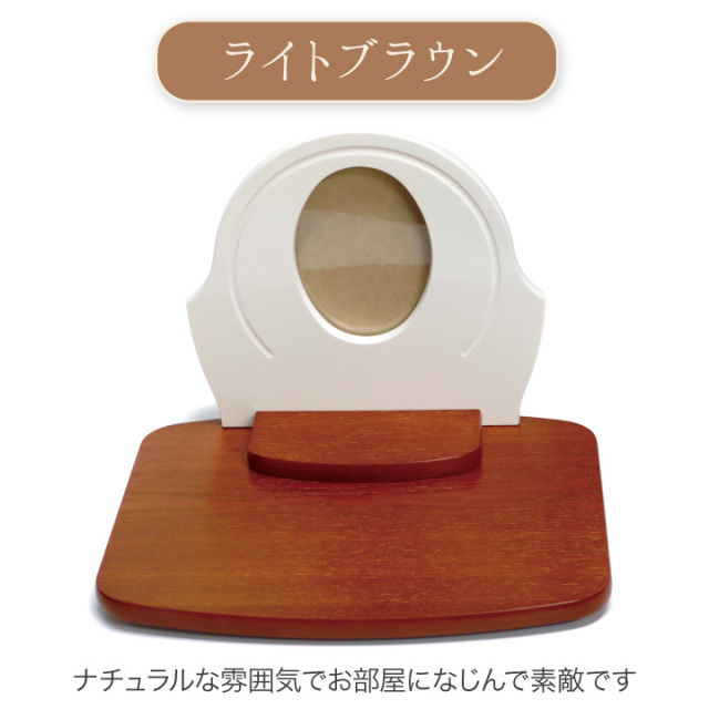 手元供養用の仏壇