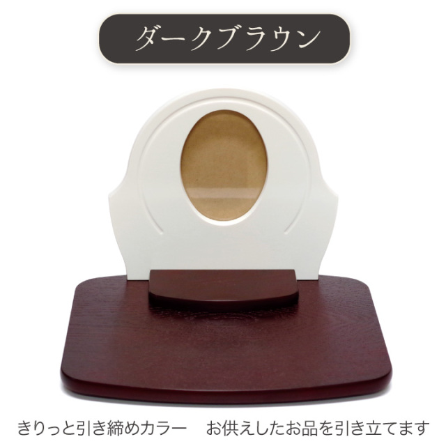 手元供養用の仏壇