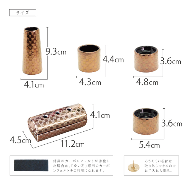 仏具