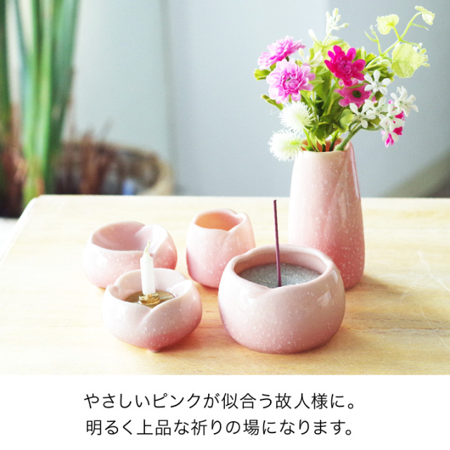 仏具 やわらぎの花 ろうそく立て さくら 国産 日本製 美濃焼 単品